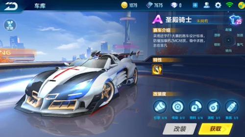友谊