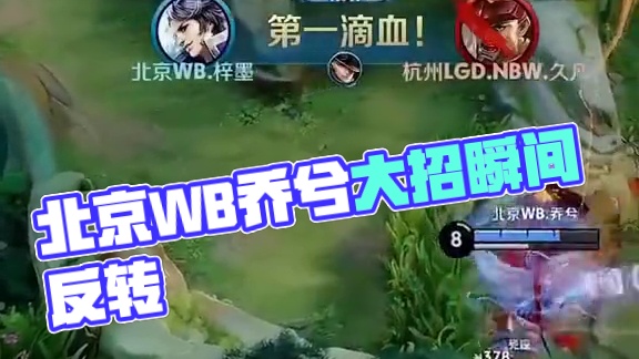 示着他们正