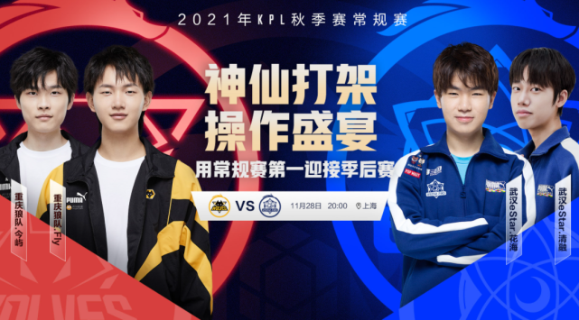 逆转胜利 逆转胜利