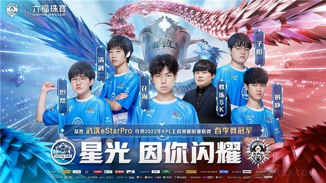 仅是球员的 仅是球员的