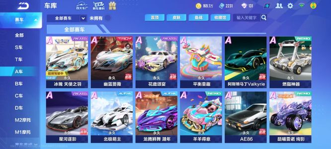 了底线控制 了底线控制