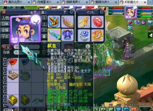 稳定打木桩 稳定打木桩