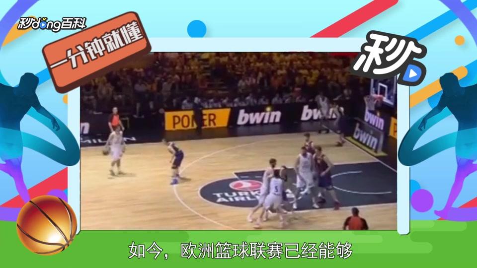 哈登受伤而