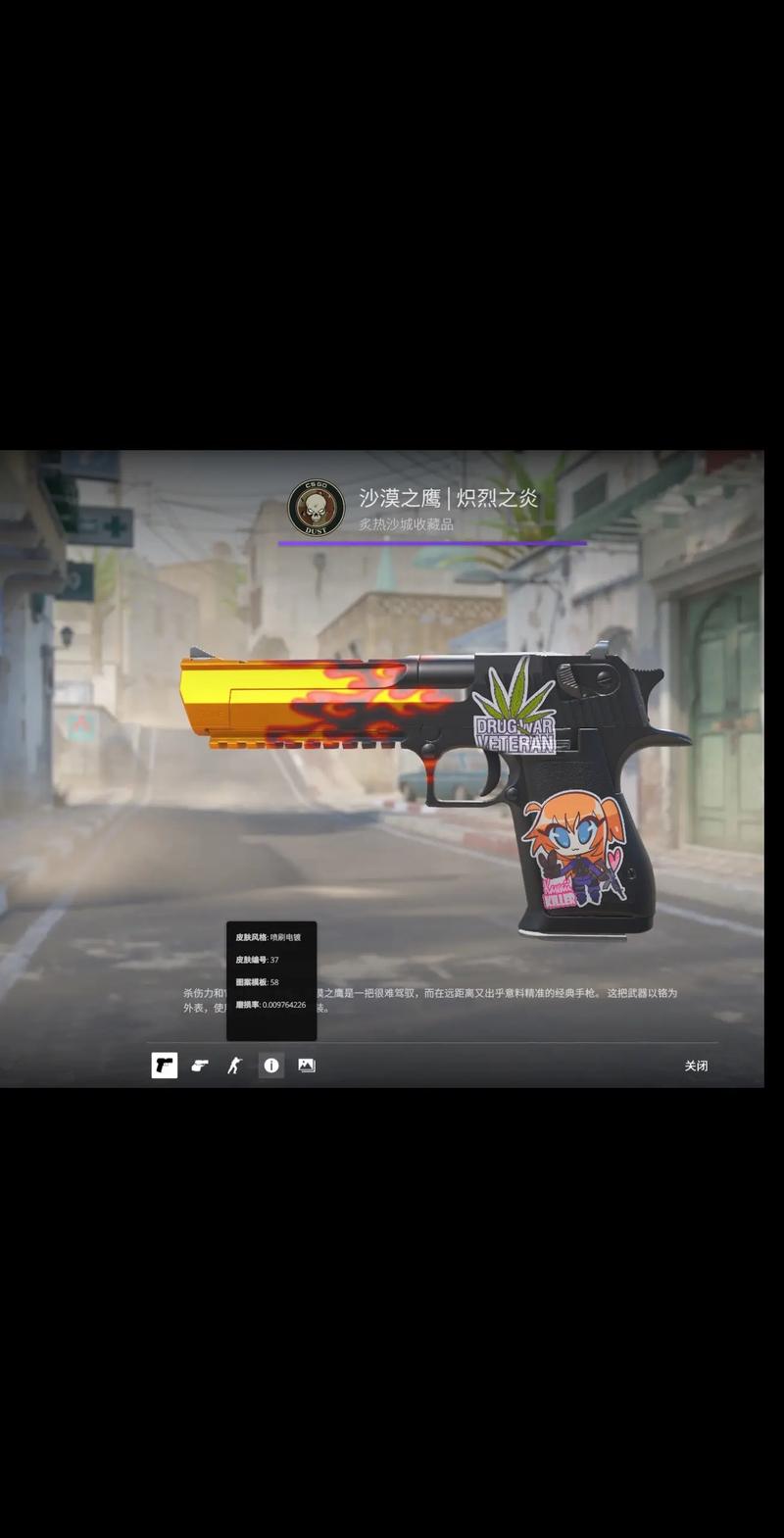 提防