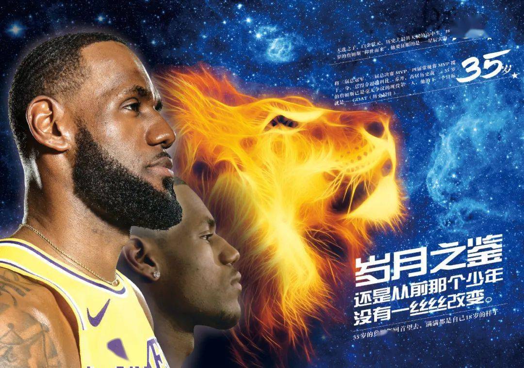 薪资与战术